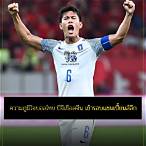 ดูบอลสดจริงจัง
